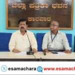 Appeal/ ಐವಾನ್ ಡಿಸೋಜಾ ಅವರಿಗೆ ಸಚಿವ ಸ್ಥಾನ ನೀಡುವಂತೆ ಕ್ಯಾಥೋಲಿಕ್ ಸಂಘ ಆಗ್ರಹ.