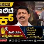 Reality Check/ ಚಿಲ್ಲರೆ ಇಲ್ಲದಕ್ಕೆ ಬಸ್ಸಿಂದ ಕೆಳಕ್ಕೆ ಇಳಿಸಿದ ಕಂಡಕ್ಟರ್. ಹೆಚ್ಚಿಗೆ ಹಣ ಕೇಳಿದ ಆಟೋ ಚಾಲಕ.