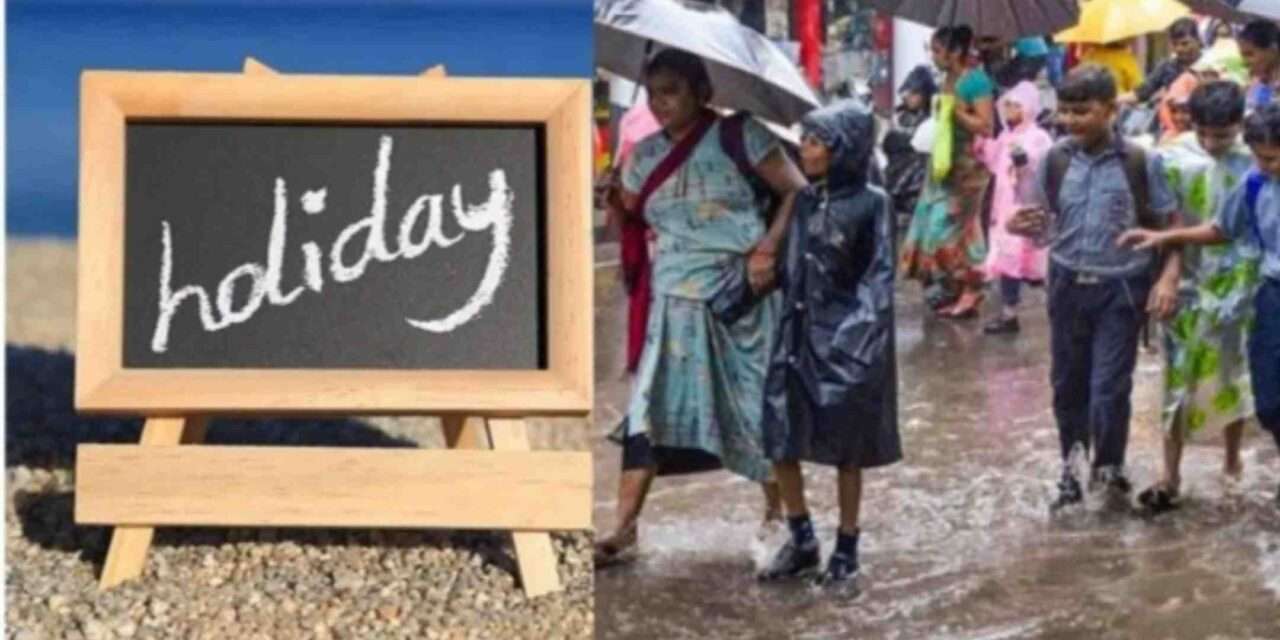 School Holiday/ ಜೋಯಿಡಾದಲ್ಲಿ ಬಾರೀ ಮಳೆ ಹಿನ್ನಲೆ. ಶಾಲೆಗಳಿಗೆ ರಜೆ ಘೋಷಣೆ.