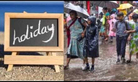 School Holiday/ ಜೋಯಿಡಾದಲ್ಲಿ ಬಾರೀ ಮಳೆ ಹಿನ್ನಲೆ. ಶಾಲೆಗಳಿಗೆ ರಜೆ ಘೋಷಣೆ.