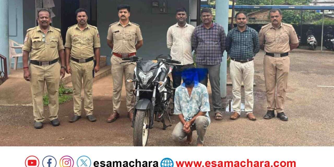 Arrested/ ಬೈಕ್ ಕಳವು ಪ್ರಕರಣ ಭೇದಿಸಿದ ಭಟ್ಕಳ ಗ್ರಾಮೀಣ ಪೊಲೀಸರು. ಆರೋಪಿ ಬಂಧನ. ಬೈಕ್ ವಶಕ್ಕೆ.