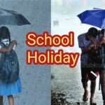 Rain Holiday/ ನಾಳೆ ಆರೆಂಜ್ ಅಲರ್ಟ್.  ಜೋಯಿಡಾ, ಶಿರಸಿ, ಸಿದ್ದಾಪುರ ಶಾಲೆಗಳಿಗೆ ರಜೆ