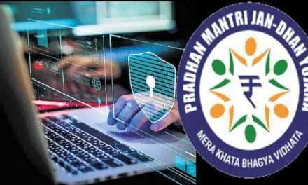 Fraud Case/ ಸಾಲದ ಆಮಿಷ. ಭಟ್ಕಳ ಮಹಿಳೆಗೆ ಆನ್‌ಲೈನ್ ವಂಚನೆ.