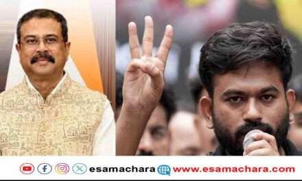 Minister Resigns/ ನೀಟ್ ಪರೀಕ್ಷೆ ಅಕ್ರಮ ಹಿನ್ನೆಲೆ. ಪ್ರಧಾನ್ ರಾಜೀನಾಮೆ. ಸಿಜೆಪಿ ಹರ್ಷ. ಕಾರಣಗಳೇನು?