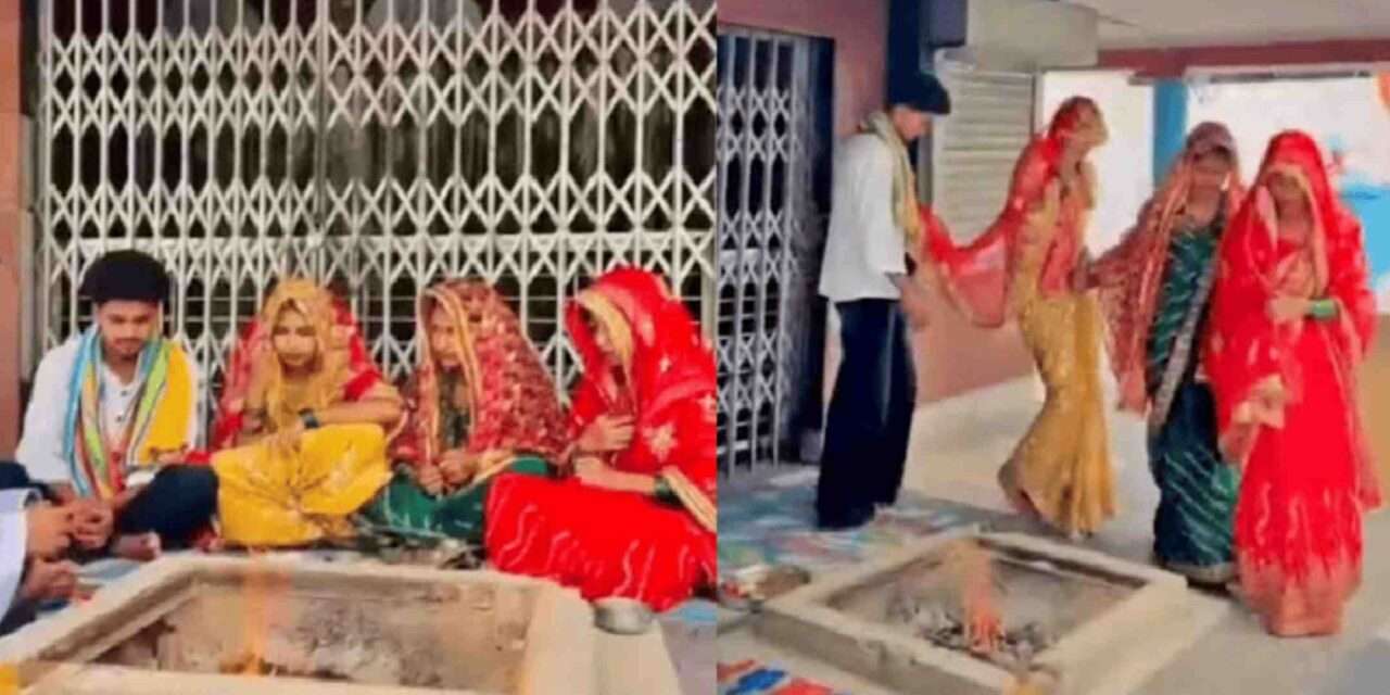 UP Marriage/ ಹೀಗೂ ಉಂಟೇ! ಓರ್ವನನ್ನೆ ಮದುವೆಯಾದ ಮೂವರು ಸಹೋದರಿಯರು.