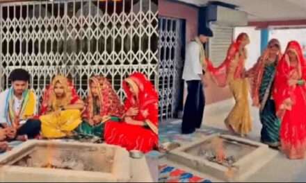 UP Marriage/ ಹೀಗೂ ಉಂಟೇ! ಓರ್ವನನ್ನೆ ಮದುವೆಯಾದ ಮೂವರು ಸಹೋದರಿಯರು.