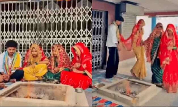 UP Marriage/ ಹೀಗೂ ಉಂಟೇ! ಓರ್ವನನ್ನೆ ಮದುವೆಯಾದ ಮೂವರು ಸಹೋದರಿಯರು.