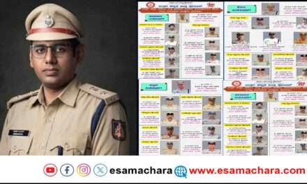 Uttarakannada Police/ ಉತ್ತರಕನ್ನಡ ಪೊಲೀಸರು ಜನರಿಗೆ ಇನ್ನೂ ಹತ್ತಿರ ಹತ್ತಿರ.