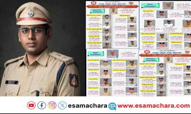Uttarakannada Police/ ಉತ್ತರಕನ್ನಡ ಪೊಲೀಸರು ಜನರಿಗೆ ಇನ್ನೂ ಹತ್ತಿರ ಹತ್ತಿರ.