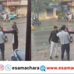 Assault/ ದಾಂಡೇಲಿಯ ನಡು ಬೀದಿಯಲ್ಲಿ  ಡಿಶುಂಡಿಶುಂ. ಪೊಲೀಸರು ಬರೋದ್ರೊಳಗೆ  ಎಸ್ಕೇಪ್.