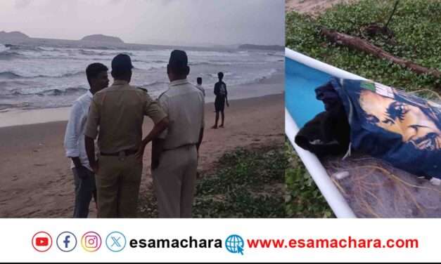 Missing/ ಕಾರವಾರ ಸಮುದ್ರದಲ್ಲಿ ವ್ಯಕ್ತಿ ನಾಪತ್ತೆ: ಕರಾವಳಿ ಕಾವಲು ಪಡೆ, ಪೊಲೀಸರ ಪರಿಶೀಲನೆ