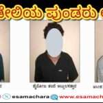 Dandeli Case/ ದಾಂಡೇಲಿ ಪರಾರಿಯಾಗಿದ್ದ ಮೂವರು ಆರೋಪಿಗಳ ಬಂಧನ, ನ್ಯಾಯಾಂಗ ಬಂಧನ.
