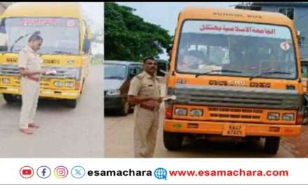 School Van/ ನಿಯಮ ಮೀರಿ ಸಂಚರಿಸುತ್ತಿರುವ ಶಾಲಾ ವಾಹನಗಳು. ಭಟ್ಕಳದಲ್ಲಿ ಪೊಲೀಸರ ಕಾರ್ಯಾಚರಣೆ.
