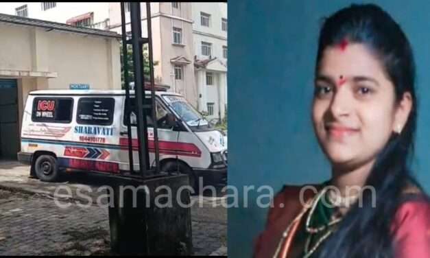 Suspect Death/  ವಿವಾಹಿತ ಮಹಿಳೆ ಅನುಮಾನಾಸ್ಪದ ಸಾವು.  ಪ್ರಕರಣ ದಾಖಲು