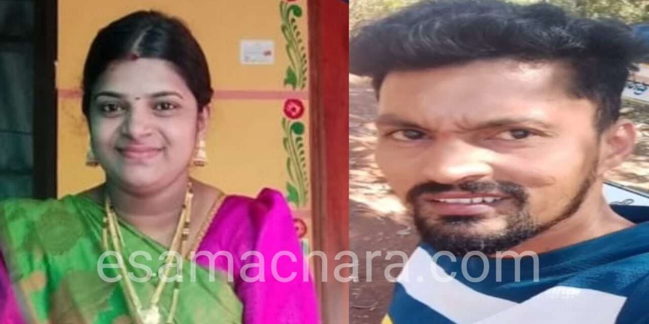 Crime News/ ಪತಿಯಿಂದಲೇ ಪತ್ನಿಯ *ಲೆ. ನಾಟಕ ಆಡಿದ ಆರೋಪಿ ಬಂಧಿಸಿದ ಪೊಲೀಸರು.