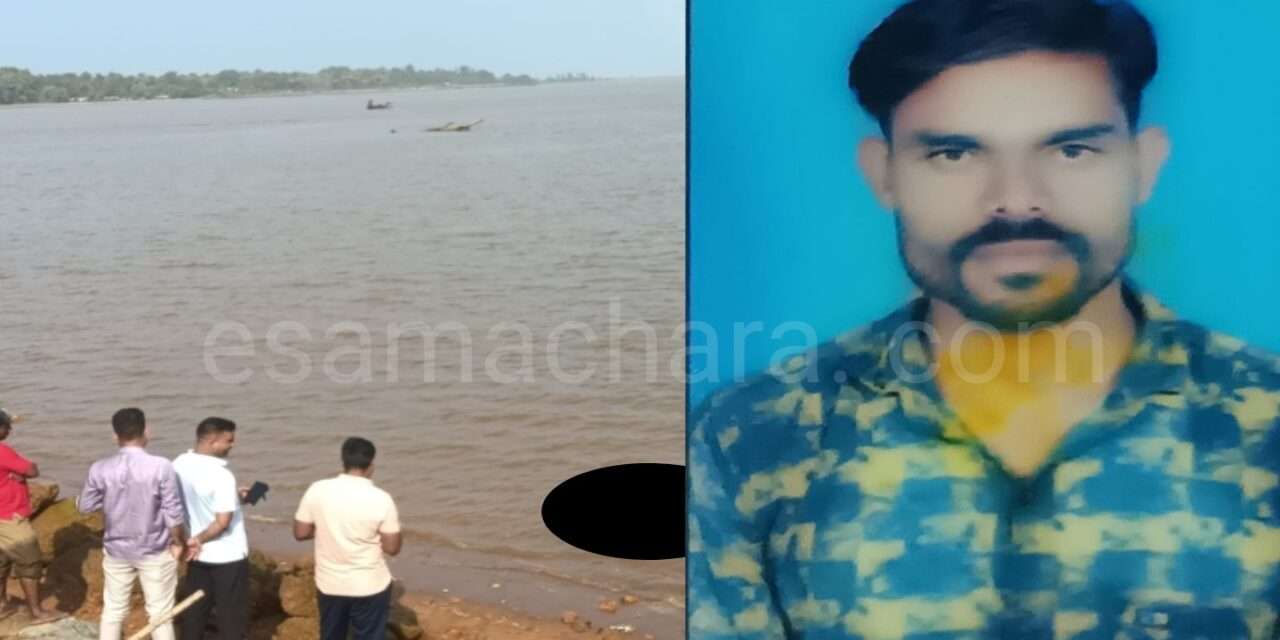 Body Found/ ಗಂಗಾವಳಿ ಸೇತುವೆ ಹತ್ತಿರ ಮೀನುಗಾರನ ಮೃತದೇಹ ಪತ್ತೆ