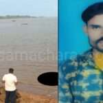 Body Found/ ಗಂಗಾವಳಿ ಸೇತುವೆ ಹತ್ತಿರ ಮೀನುಗಾರನ ಮೃತದೇಹ ಪತ್ತೆ