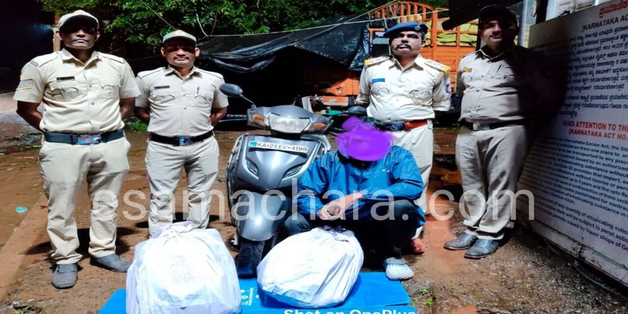 Goa Liquor/ ಗೋವಾ ಮದ್ಯ ಅಕ್ರಮ ಸಾಗಾಟ:  ವ್ಯಕ್ತಿ ಬಂಧನ