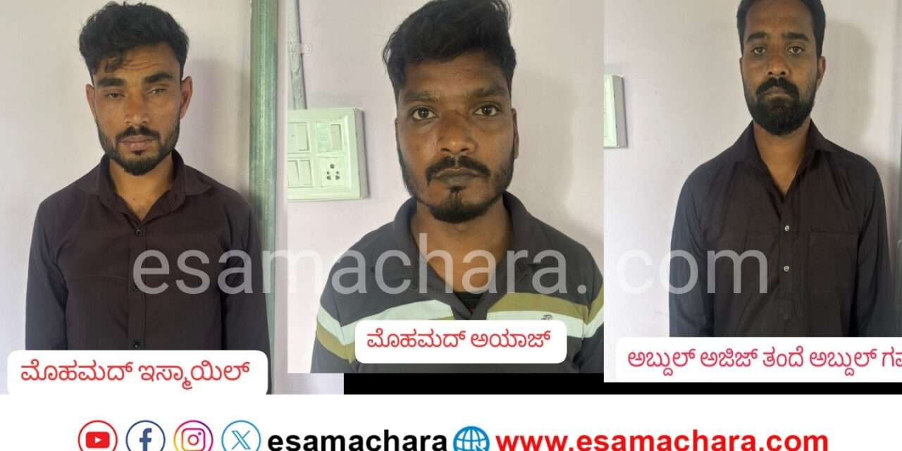 Arrest/ ಜಾನುವಾರು ಕಳ್ಳರಿಗೆ ಹೆಡೆಮುರಿ ಕಟ್ಟಿದ ಪೊಲೀಸರು.