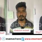Arrest/ ಜಾನುವಾರು ಕಳ್ಳರಿಗೆ ಹೆಡೆಮುರಿ ಕಟ್ಟಿದ ಪೊಲೀಸರು.