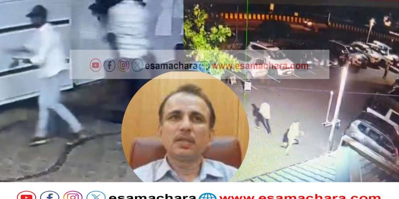Firing Case/ಉದ್ಯಮಿ ಮೇಲೆ ಗುಂಡಿನ ದಾಳಿ ಪ್ರಕರಣ, ಪೊಲೀಸರಿಗೆ ಮಹತ್ವದ ಸುಳಿವು.