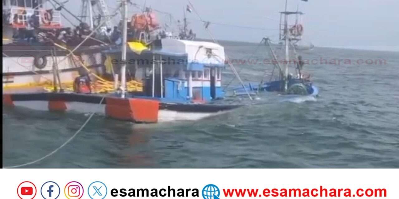 Fishing Boat/ ಅರಬ್ಬಿ ಸಮುದ್ರದಲ್ಲಿ ಮತ್ತೊಂದು ಬೋಟ್ ಮುಳುಗಡೆ, 24 ಮೀನುಗಾರರ ರಕ್ಷಣೆ.