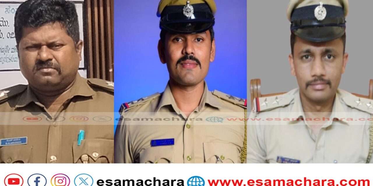 Suspend/ ಲಂಚ ಹಾಗೂ ಪೋಸ್ಟಿಂಗ್ ಆಡಿಯೋ ವೈರಲ್ ಪ್ರಕರಣ: ಹಳಿಯಾಳದ ಮೂವರು ಪಿಎಸ್‌ಐಗಳು ಅಮಾನತು