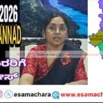 SIR Notice/ ಜಿಲ್ಲೆಯಲ್ಲಿ ನೋ ಮ್ಯಾಪಿಂಗ್ ಮತ್ತು ತಾರ್ಕಿಕ ವ್ಯತ್ಯಾಸದ ಪ್ರಕರಣಗಳಿಗೆ ನೋಟೀಸ್ ಜಾರಿ ಪ್ರಕ್ರಿಯೆ ಆರಂಭ : ಜಿಲ್ಲಾಧಿಕಾರಿ