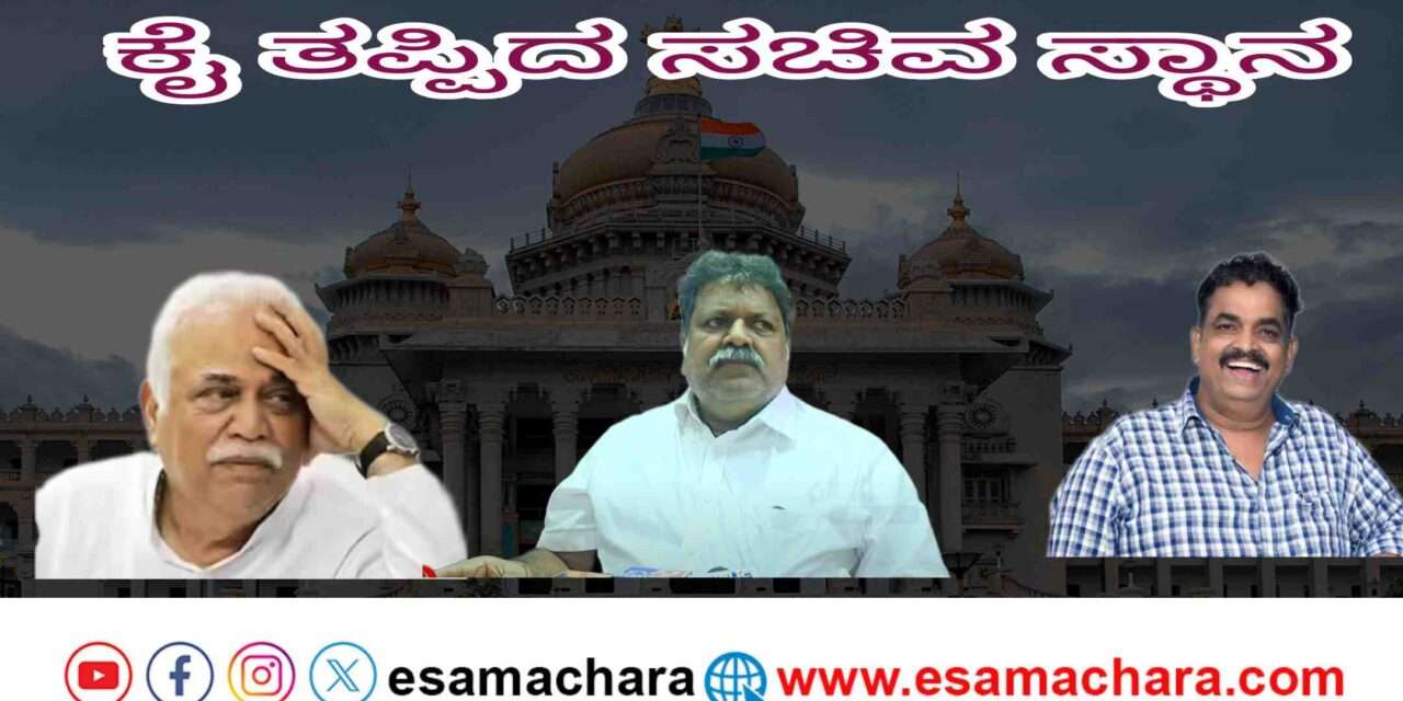 Uttarakannada Minister/ ಉತ್ತರಕನ್ನಡ  ಜಿಲ್ಲೆಗೆ ಕೈ ಕೊಟ್ಟ ಕಾಂಗ್ರೆಸ್. ಮಾಂಕಾಳ್ ವೈದ್ಯರಿಗಿಲ್ಲ ಸಚಿವ ಸ್ಥಾನ. ಯಾರ ಆಟ ಗುರು?