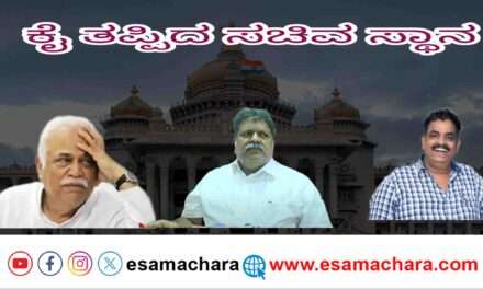 Uttarakannada Minister/ ಉತ್ತರಕನ್ನಡ  ಜಿಲ್ಲೆಗೆ ಕೈ ಕೊಟ್ಟ ಕಾಂಗ್ರೆಸ್. ಮಾಂಕಾಳ್ ವೈದ್ಯರಿಗಿಲ್ಲ ಸಚಿವ ಸ್ಥಾನ. ಯಾರ ಆಟ ಗುರು?