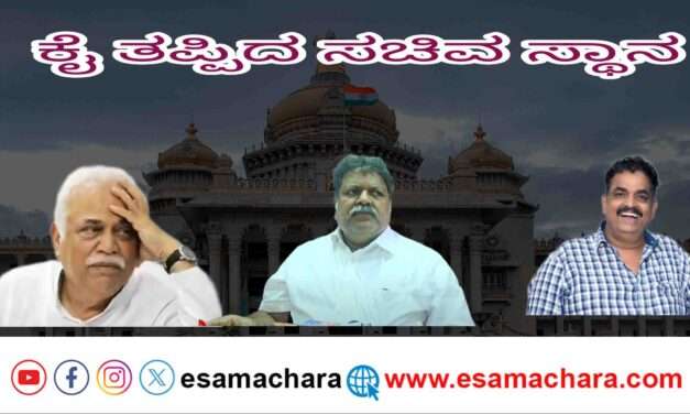 Uttarakannada Minister/ ಉತ್ತರಕನ್ನಡ  ಜಿಲ್ಲೆಗೆ ಕೈ ಕೊಟ್ಟ ಕಾಂಗ್ರೆಸ್. ಮಾಂಕಾಳ್ ವೈದ್ಯರಿಗಿಲ್ಲ ಸಚಿವ ಸ್ಥಾನ. ಯಾರ ಆಟ ಗುರು?