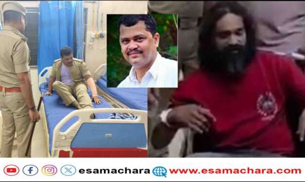 Police Firing/   ಶೂಟೌಟ್ ಪ್ರಕರಣ; ಆರೋಪಿ ಕಾಲಿಗೆ ಪೊಲೀಸರಿಂದ ಫೈರಿಂಗ್.