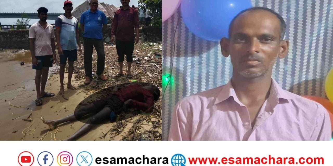 Karwar Tragedy/ ಆತ್ಮಹತ್ಯೆ ಮಾಡಿಕೊಂಡ ಪತ್ನಿ‌.  ಸಾವಿನಿಂದ ಮನನೊಂದು ಪತಿಯು ಸಾವು.