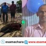 Karwar Tragedy/ ಆತ್ಮಹತ್ಯೆ ಮಾಡಿಕೊಂಡ ಪತ್ನಿ‌.  ಸಾವಿನಿಂದ ಮನನೊಂದು ಪತಿಯು ಸಾವು.