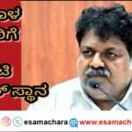 Deputy Speaker/ ಡೆಪ್ಯುಟಿ ಸ್ಪೀಕರ್ ಸ್ಥಾನಕ್ಕೆ ಮಂಕಾಳ ವೈದ್ಯ. ಮೀನುಗಾರ ಸಮುದಾಯದ ಅಸಮಧಾನ ತಣಿಸುವ ಪ್ರಯತ್ನ.