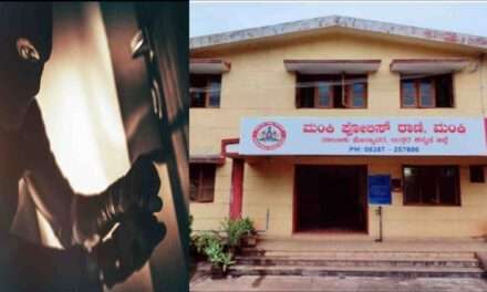 Theft/ ಶಿಕ್ಷಕಿ ಮನೆ ಕಳ್ಳತನ. ಲಕ್ಷಾಂತರ ರೂ. ಮೌಲ್ಯದ  ಬಂಗಾರ ನಗದು ಕಳವು