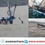 Boat Sinks/ ಅಳಿವೆಯಲ್ಲಿ ಮುಳುಗಿದ ಮೀನುಗಾರಿಕಾ ಬೋಟ್. ನಾಲ್ವರ ರಕ್ಷಣೆ.