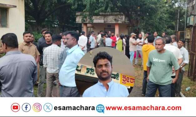 ಚಾಲಕನ ನಿಯಂತ್ರಣ ತಪ್ಪಿ ಕಂದಕಕ್ಕೆ ಉರುಳಿದ ಕಾರು.  ಕೆಪಿಸಿ ಉದ್ಯೋಗಿ ಸ್ಥಳದಲ್ಲೆ ಸಾವು
