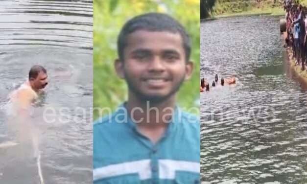 Tragedy/ ಕೆರೆಯಲ್ಲಿ ಮುಳುಗಿದ ಬಾಲಕ. ಸಾಹಸ ತೋರಿದ ಪೊಲೀಸ್ ಅಧಿಕಾರಿ.