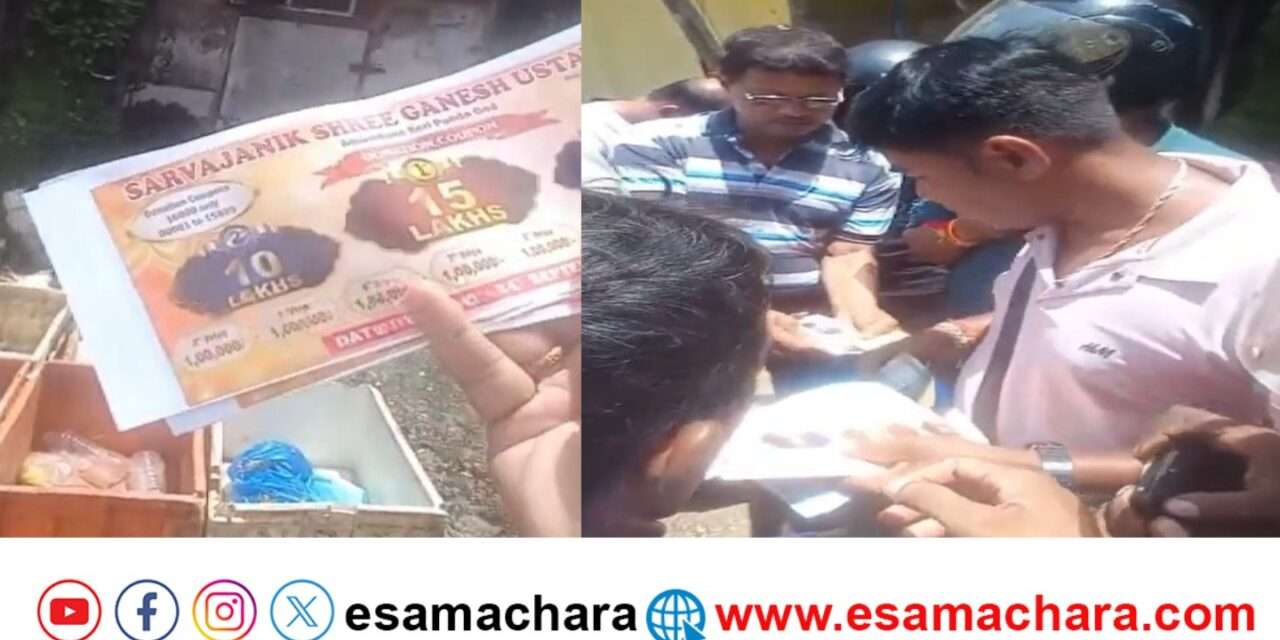 Goa Lottery/ ಕಾರವಾರದಲ್ಲಿ  ಲಾಟರಿ ಮಾರಾಟ. ಗೋವಾ ವ್ಯಕ್ತಿ ವಶಕ್ಕೆ