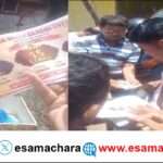Goa Lottery/ ಕಾರವಾರದಲ್ಲಿ  ಲಾಟರಿ ಮಾರಾಟ. ಗೋವಾ ವ್ಯಕ್ತಿ ವಶಕ್ಕೆ