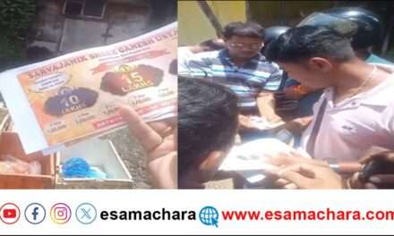 Goa Lottery/ ಕಾರವಾರದಲ್ಲಿ  ಲಾಟರಿ ಮಾರಾಟ. ಗೋವಾ ವ್ಯಕ್ತಿ ವಶಕ್ಕೆ