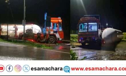 Gas Tanker/ ತುಂಬಿದ ಗ್ಯಾಸ್ ಟ್ಯಾಂಕರ್ ಪಲ್ಟಿ. ಹೆದ್ದಾರಿಯಲ್ಲಿ ಆತಂಕ. ಸ್ಥಳಕ್ಕೆ ಪೊಲೀಸರು.