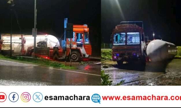 Gas Tanker/ ತುಂಬಿದ ಗ್ಯಾಸ್ ಟ್ಯಾಂಕರ್ ಪಲ್ಟಿ. ಹೆದ್ದಾರಿಯಲ್ಲಿ ಆತಂಕ. ಸ್ಥಳಕ್ಕೆ ಪೊಲೀಸರು.