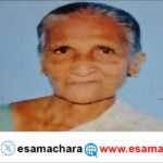 Tributes/ ಅಂಕೋಲಾದ ಸಫಿಯಾ ಜಾಫರ ಸೈಯದ್ ನಿಧನ.