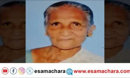 Tributes/ ಅಂಕೋಲಾದ ಸಫಿಯಾ ಜಾಫರ ಸೈಯದ್ ನಿಧನ.
