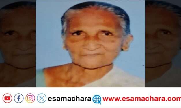 Tributes/ ಅಂಕೋಲಾದ ಸಫಿಯಾ ಜಾಫರ ಸೈಯದ್ ನಿಧನ.