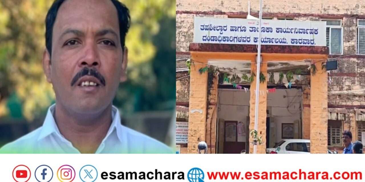 FDA/ ತಹಶೀಲ್ದಾರ್ ಕಚೇರಿಯಲ್ಲಿ  ಎಫ್‌ಡಿಎಗೆ ಆಗಿದ್ದೇನು?