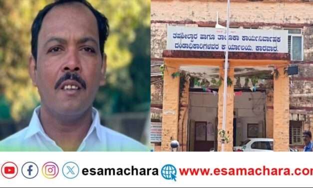 FDA/ ತಹಶೀಲ್ದಾರ್ ಕಚೇರಿಯಲ್ಲಿ  ಎಫ್‌ಡಿಎಗೆ ಆಗಿದ್ದೇನು?