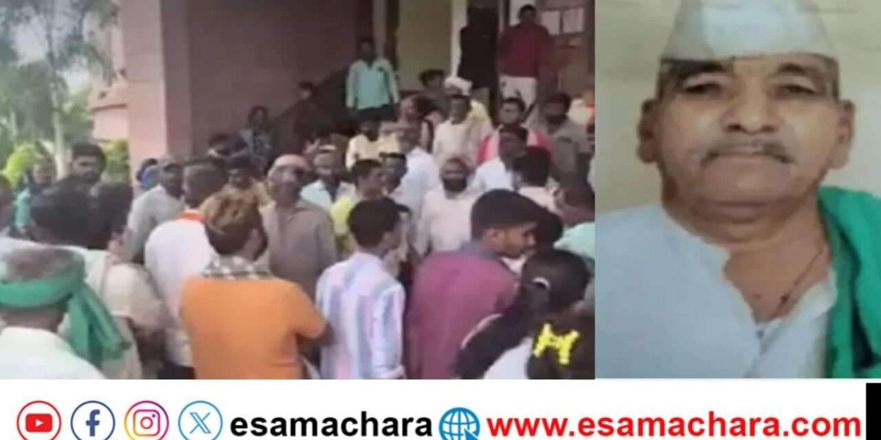 Property Issue/ ಆಸ್ತಿ ವಿಚಾರದಲ್ಲಿ ತಹಶೀಲ್ದಾರ ಕಚೇರಿಗೆ ತಂದೆಯ ಮೃತದೇಹ ತಂದ ಮಕ್ಕಳು.